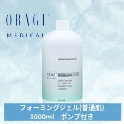 画像1: フォーミングジェル (普通肌) 1000ml ポンプ付き