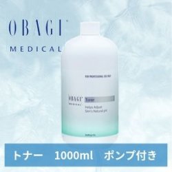 画像1: トナー (1000ml) ポンプ付き